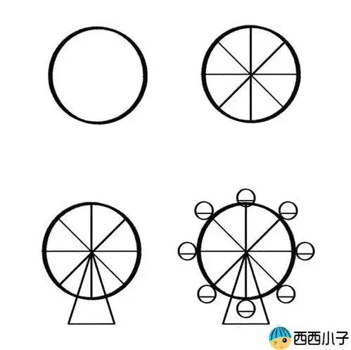 摩天轮简笔画摩天轮简笔画儿童