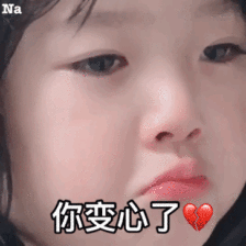 权律二兔子妹表情包