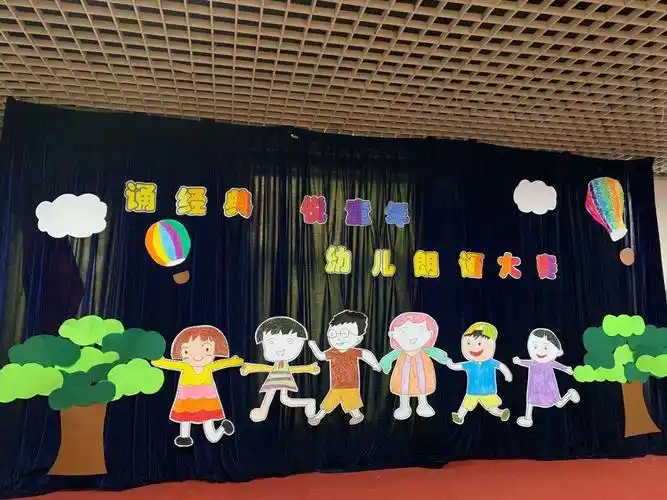 朗经典,悦童年——新都凯蒂幼儿园语言竞技赛