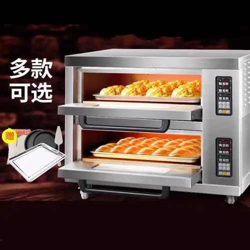 烤箱商用大容量电热烘焙设备蛋糕面包披萨炉大型烤炉全自动 5盘及以上
