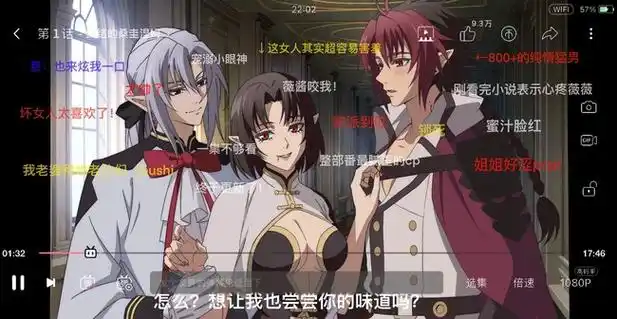 终结的炽天使第三季最新预告-谁能拒绝一个… - 半次元 - acg爱好者