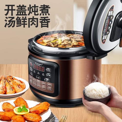 半球电压力锅多功能商用家用6l8l12l高压锅全自动智能电饭煲定时
