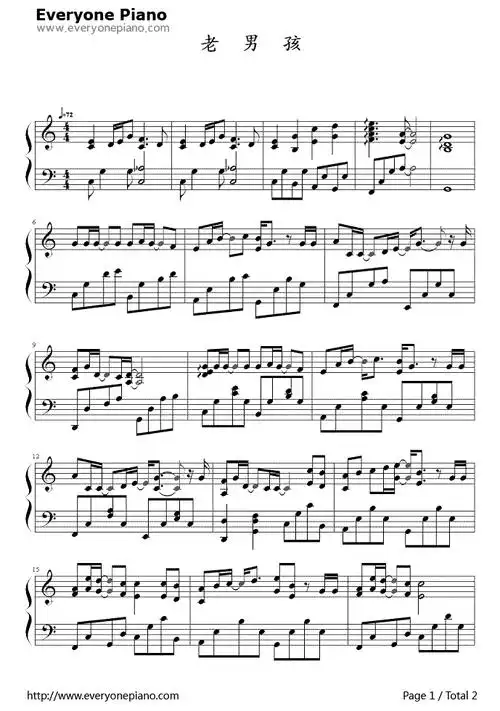 老男孩五线谱预览1