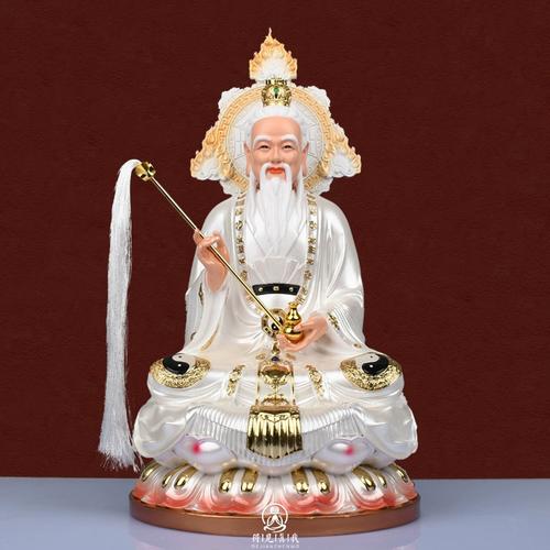 太上老君神像家用供奉白衣老君像道德天尊佛像摆件三清道祖祖师爷