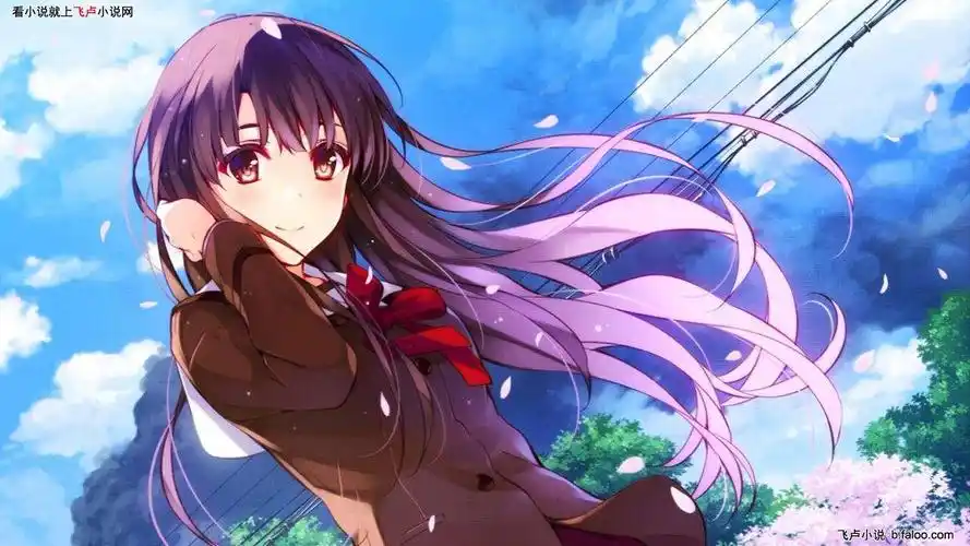 综漫之最强ar系统!:第九章:曾经只敢暗恋的天使(各种求)图文