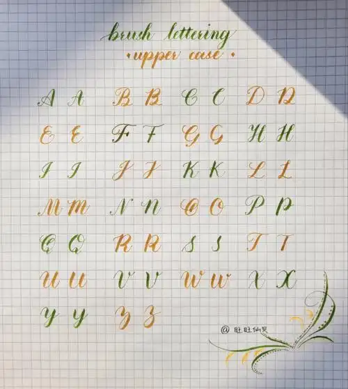 brush大写字母合集