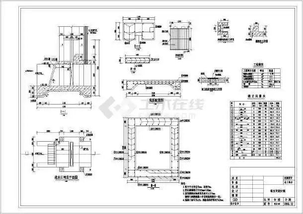 消防水池取水口大样图