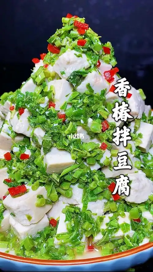 香椿拌豆腐这样做嘎嘎好吃一盘不够吃