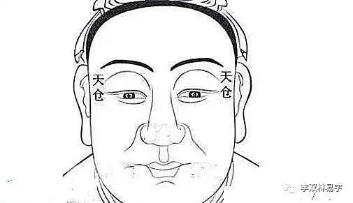 在面相中,天仓反映一个人青年时期的财富状况,如果