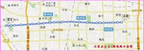 石家庄1路公交车在那站能导580公交?