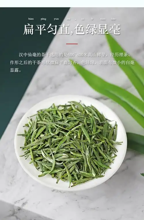 2020新茶鹏翔陕西汉中特产汉中仙毫午子仙毫绿茶叶雀舌礼盒装200g