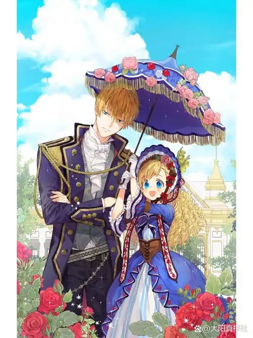 《某天成为公主》壁纸