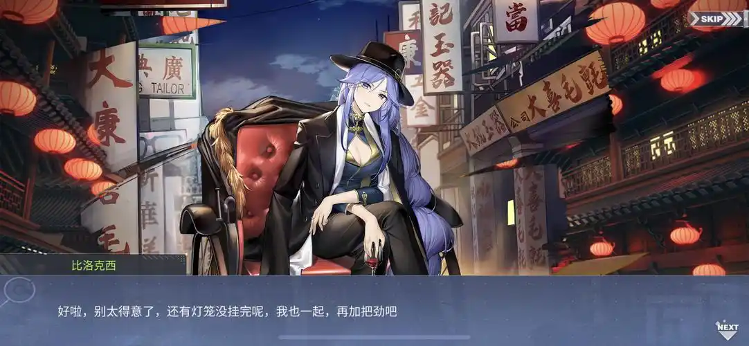 我也是加把劲骑士