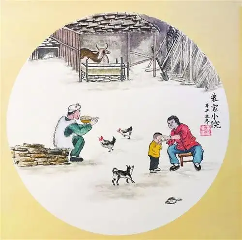 山东视窗-中国画:农家小院