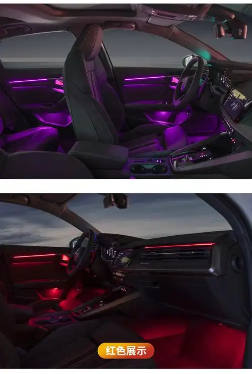 21款奥迪新a3l专用车内氛围灯改装a3室内车载气氛灯装饰汽车用品