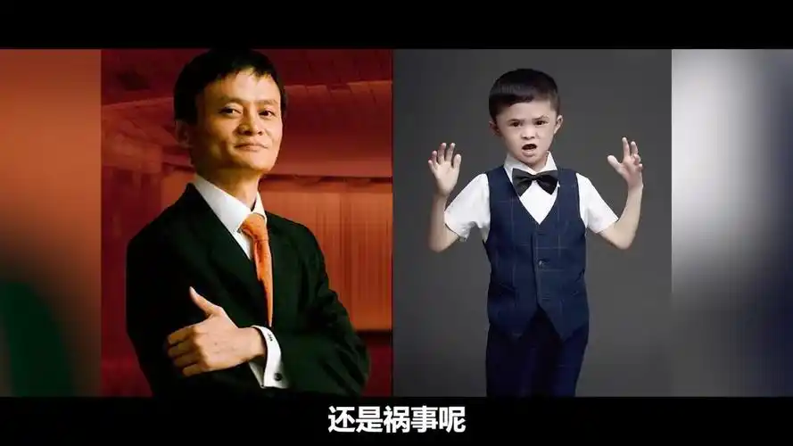 小马云疑被注射药物?今13岁矮小如幼儿,撞脸马云究竟是福是祸