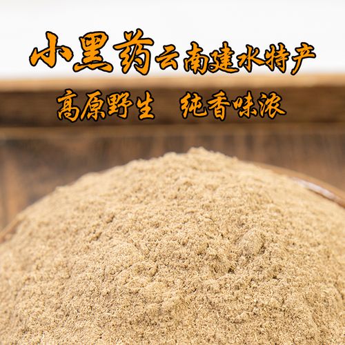 威灵仙小黑药云南建水野生特产可炖鸡炖肉炖鸡蛋传统美食配料包邮