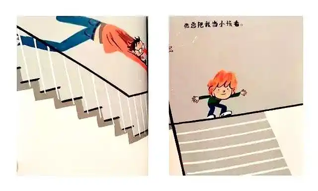 绘本故事——《世界上最糟糕的爸爸》