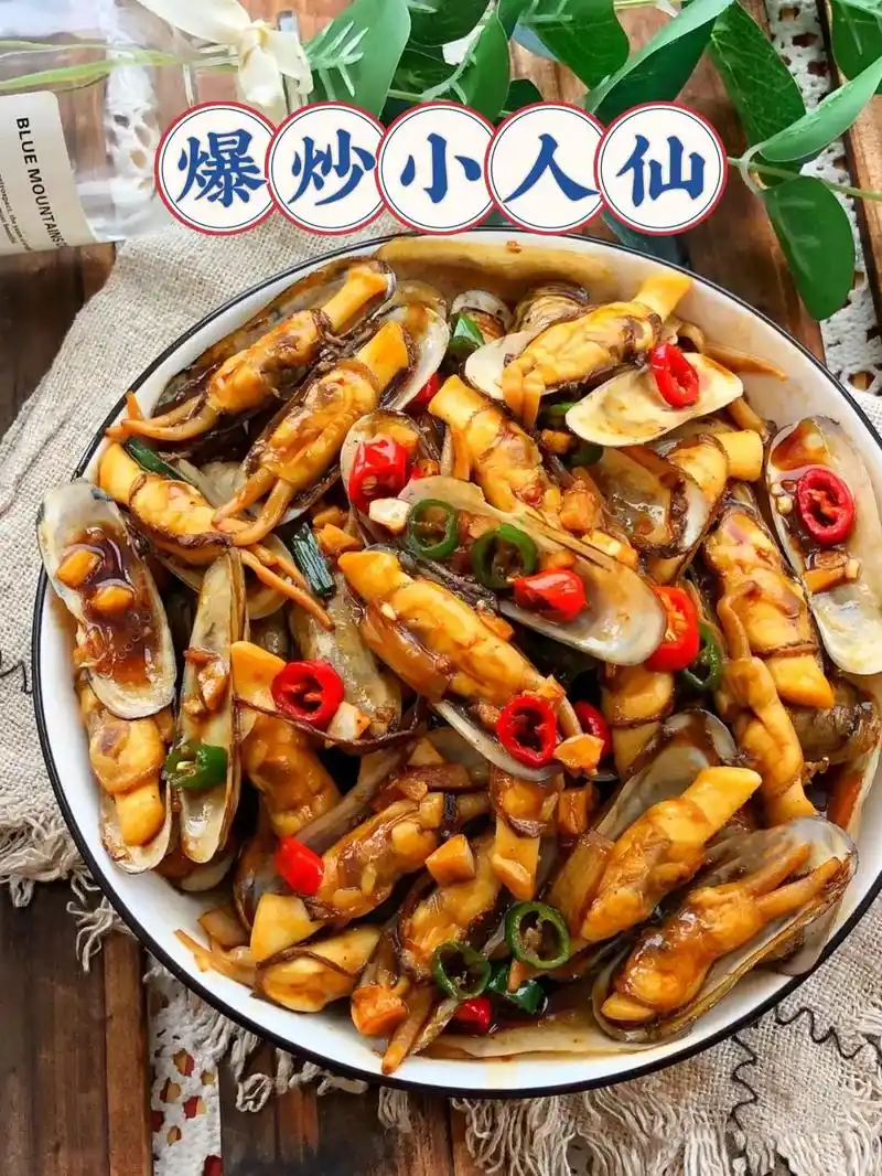 爆炒小人仙,蛏子又名"小人仙"
