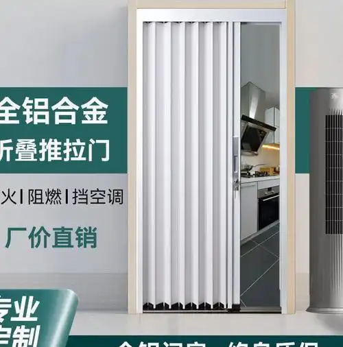 定制全铝合金折叠门推拉伸缩隐形简约厨房卫生间隔断门简易自装门