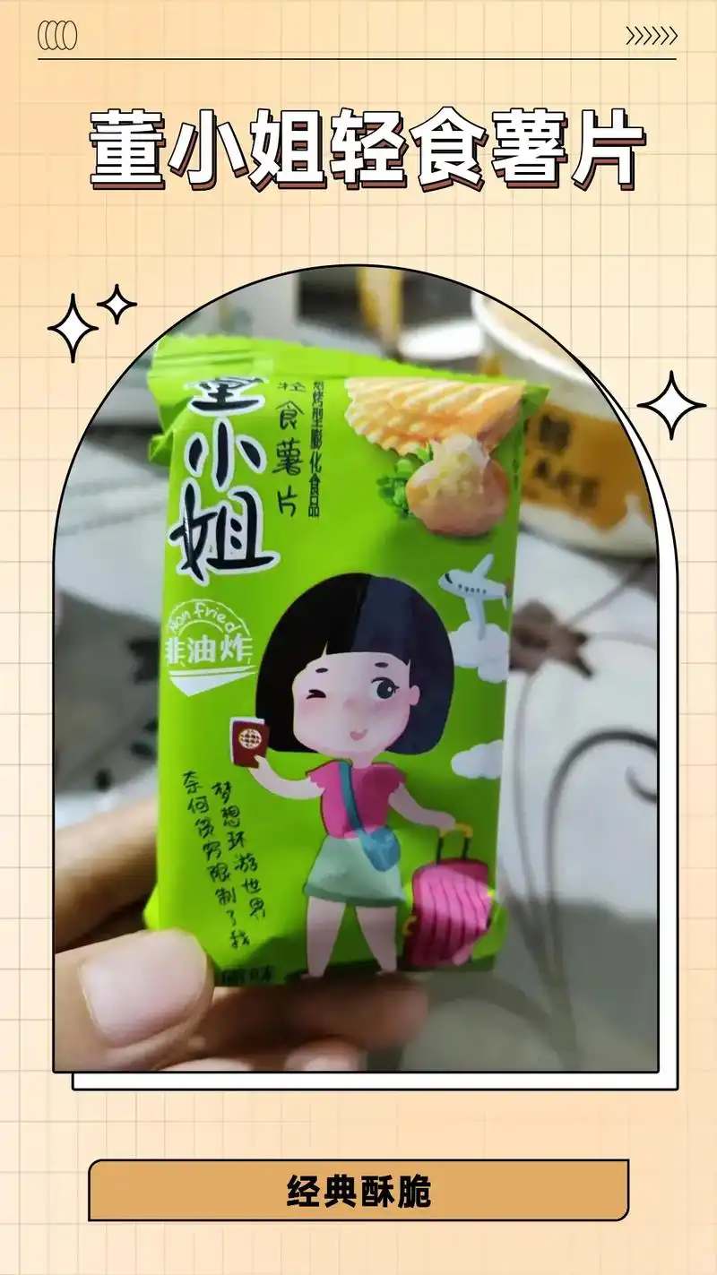 看到这些都会流口水00,但 - 抖音