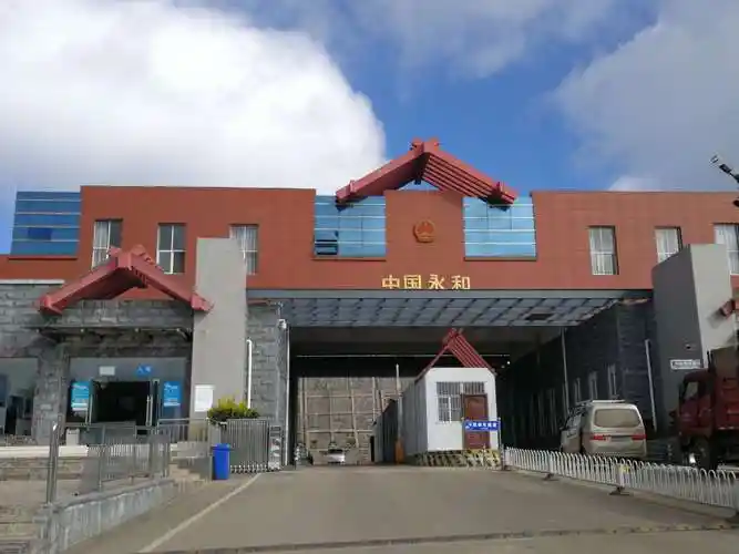 云南沧源行之五——中缅边境永和口岸