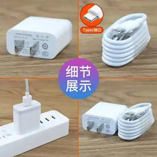 适用小米mix2充电器18w快充头原厂闪充数据线mdy-08-es手机充电器
