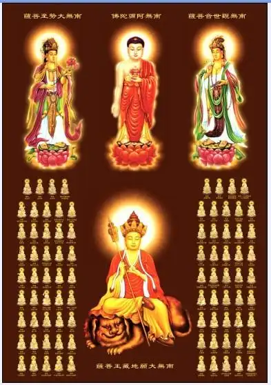 八十八佛灭罪增福慧!——妙印法师恭诵 - 妙吉祥 - 妙吉祥的博客