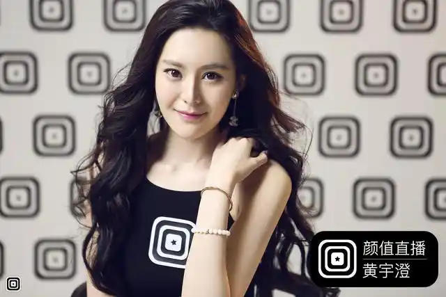 颜值直播:甜心baby黄宇澄,最新颜值大片!