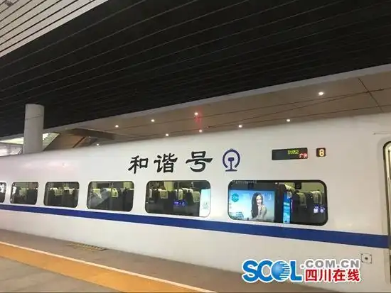 广州开往成都动车一乘客情绪失控自残全车接力制止