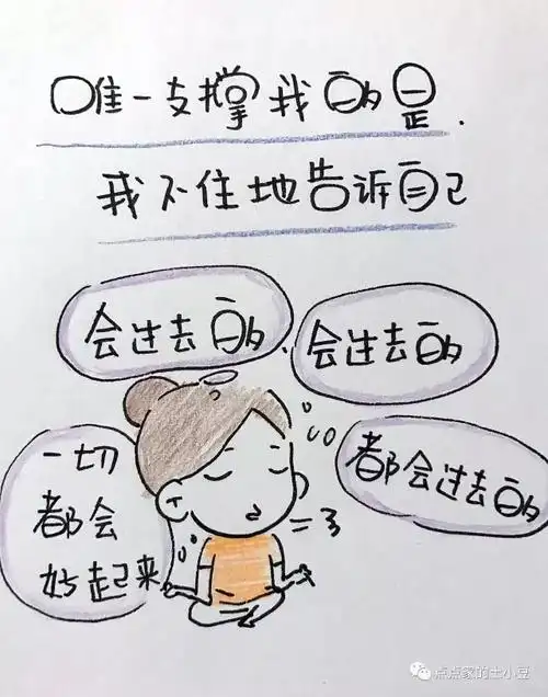 哪个当妈的不是熬过无数个黑夜才看到了黎明