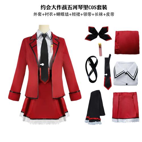 现货约会大作战cos服装动漫炎魔五河琴里cosplay女校服制服套装