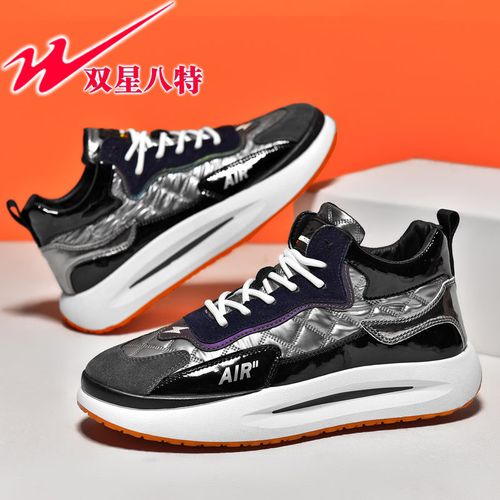 双星八特男鞋春季新款运动鞋子男士休闲跑步鞋学生百搭老爹鞋男