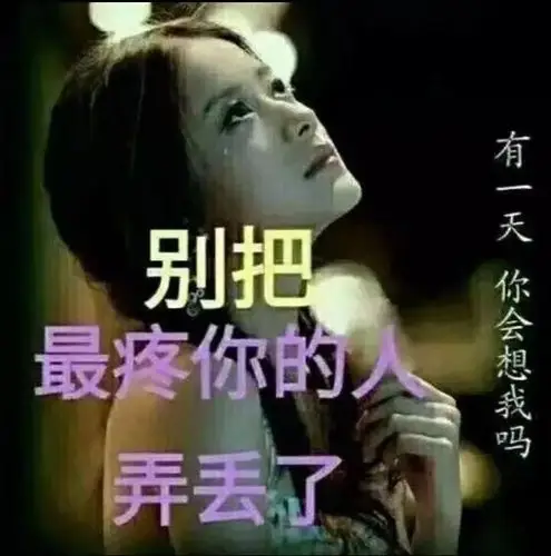 好难受的心情句子,看不见的伤痕才最痛!