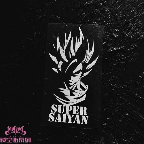 tlp镂空车贴 超级赛亚人孙悟空goku七龙珠saiya头像后风挡贴纸