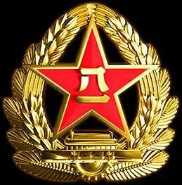 第一篇章【新中国 写美篇        每年的八月一日是中国人民解放军