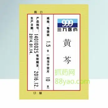 88yao抓药网分享之三九协定方 | 免煎中药配方颗粒中医方治疗斑秃