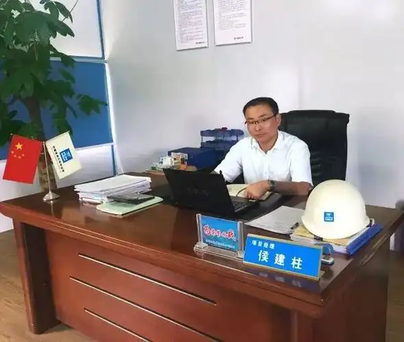 优秀校友:中建五局三亚财经论坛项目经理侯建柱