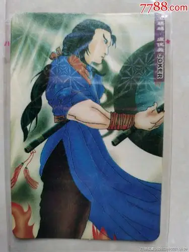 统一小浣熊水浒英雄卡镭射版②卢俊义