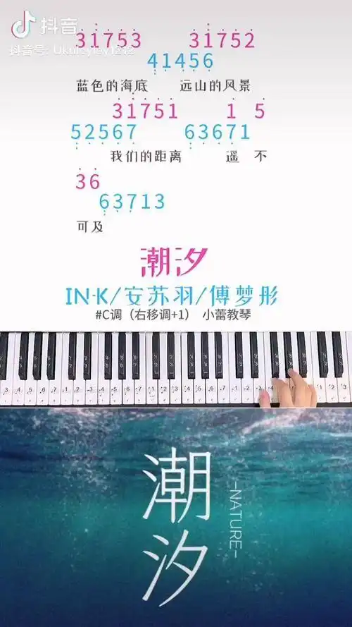 这首歌怎么听起来这么耳熟潮汐光遇钢琴简谱光遇琴谱