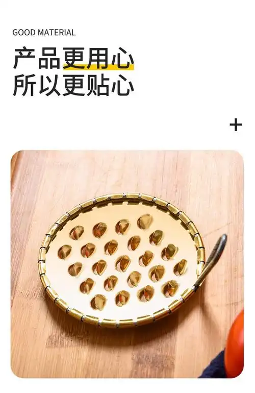 畅印凉粉刮子不锈钢家用粗孔细孔大号刮凉粉凉皮的刮刀工具圆旋子