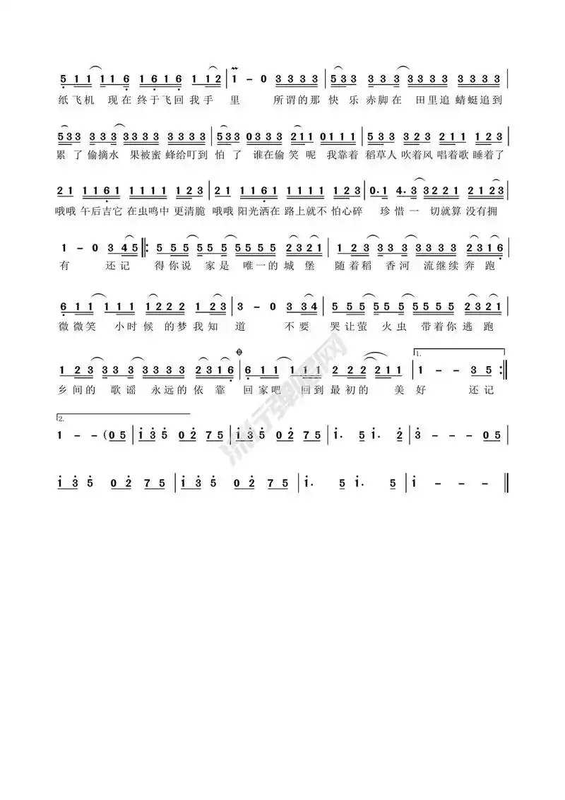 周杰伦稻香歌词打印版