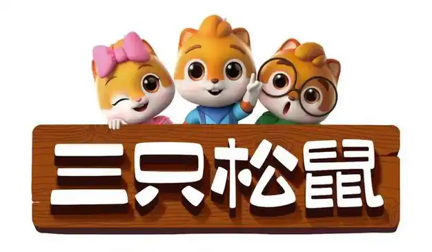 三只松鼠:2023年实现净利润2.2亿元,同比增69.85%