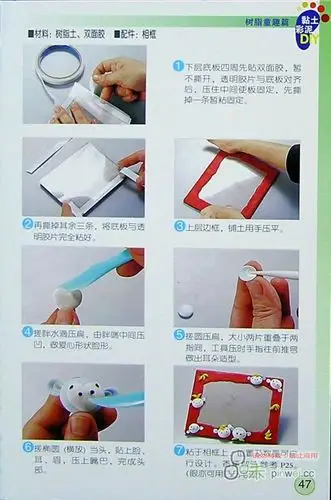 欢喜猴相框1的彩泥橡皮泥制作教程图解