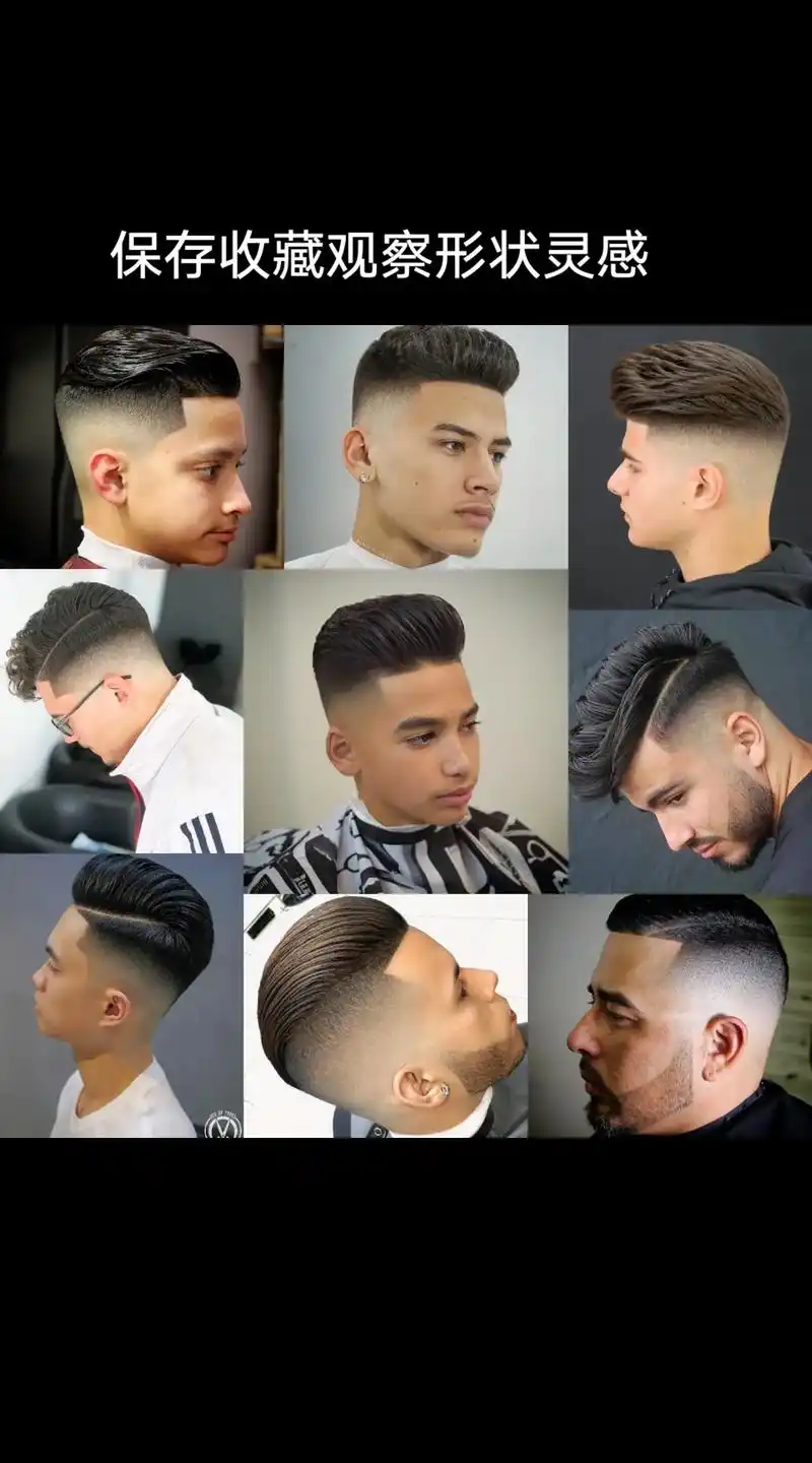 男士渐变发型图片大全#男生发型推荐 #男士渐变发型 - 抖音