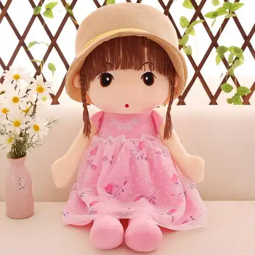 可爱穿衣帽子小女孩布娃娃儿童节礼物女童抱枕安抚娃娃人形布偶