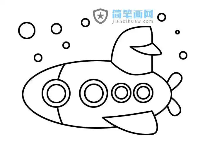 潜水艇简笔画图片分解步骤