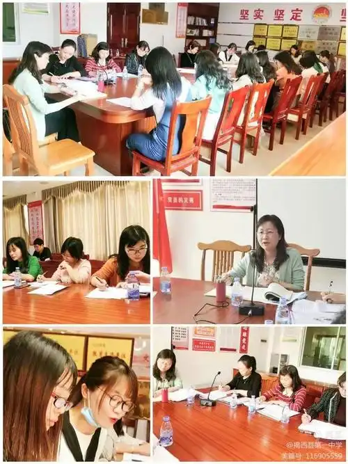 北山中学,五经富中学,大洋中学,京溪园中学,第一侨中,灰寨中学,南山