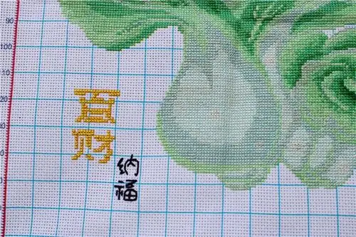 好的珍爱工艺手工手绣十字绣成品百财纳福大白菜十字绣成品