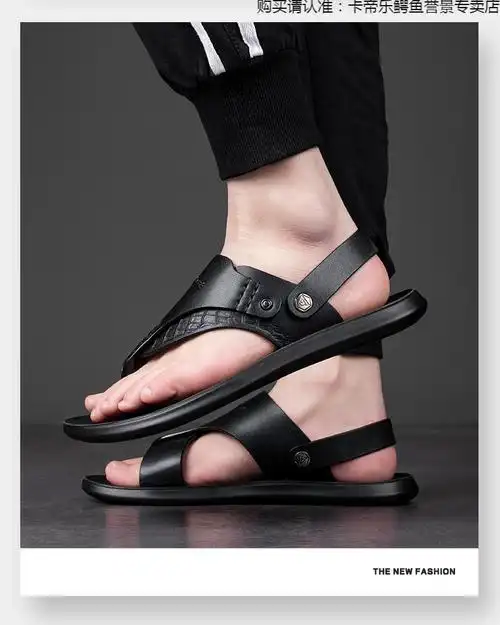卡帝乐鳄鱼高档轻奢品牌凉鞋男款拖鞋真皮夏季外穿开车两用男士沙滩鞋